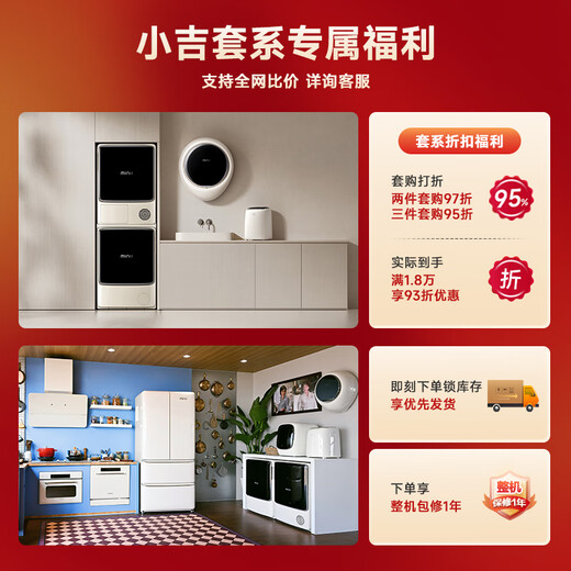 MINIJ 3kg wall-mounted washing machine mini drum washing machine anti-fall baby underwear washing machine DD direct drive frequency conversion silk care G1-ZB