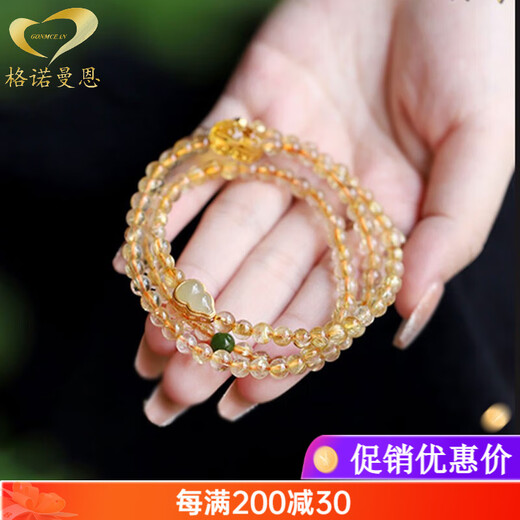 GONMCEAN Blonde Crystal Bracelet Women's Brazilian Multi-circle Crystal Yellow Hair Crystal Jade Gourd Bracelet Gift
