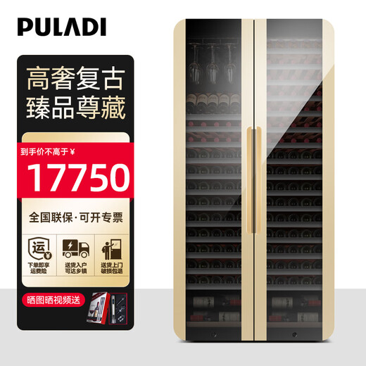 PULADI Arc Intelligent Frequency Conversion Double Door Double Temperature Red Wine Cabinet Constant Temperature Home Living Room Refrigerator Office Tea Retro Villa President Embedded Commercial Display Fresh Cabinet WIFI Retro Integrated Double Door Color Matching Wine Cabinet + Wine Cabinet 490L