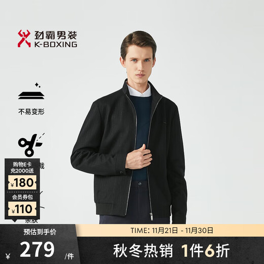 Rimula Men's Sheep Wool Jacket Men's Fashion Striped Stand Collar Autumn Thin Wool Jacket | BBWG3225 Black M