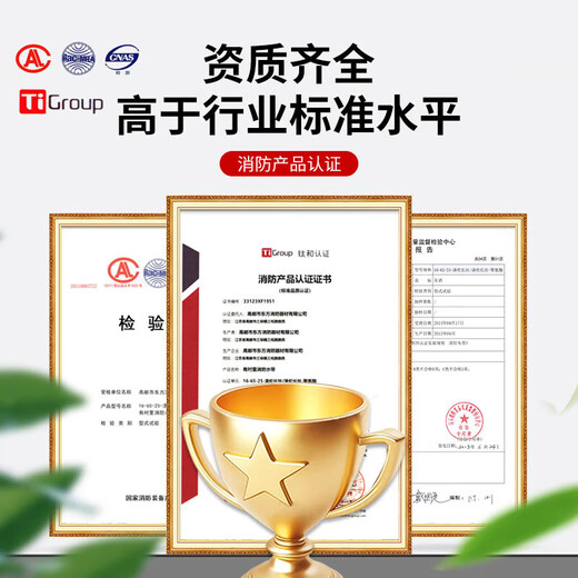 Jingxi Selection 65 type 2.5-inch national standard fire hose double-layer thickened polyester filament hose medium and high pressure fire certified fire hose plus inner buckle interface plus DC water gun 16-65-25 meters (water hose + inner buckle + DC water gun)