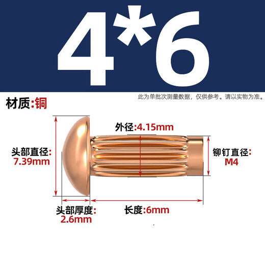 Tianzhuo Hardware GB827 stainless steel 304 sign rivets aluminum knurled nameplate copper trademark solid rivets M2M2.5M3M4M5mm M4*6 50 pieces copper