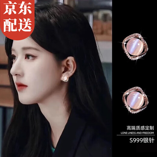 Idel's high-end earrings for women, cat's eye stone earrings, light luxury, high-end, atmospheric 2025 new earrings, niche fashion accessories, E4057 cat's eye stone earrings