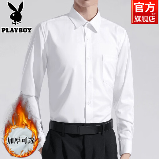 花花公子（PLAYBOY）长袖衬衫男衬衣免烫抗皱弹力秋冬季加绒加厚男士商务休闲正装男装 8066白色有口袋长袖 3XL 建议158-173斤