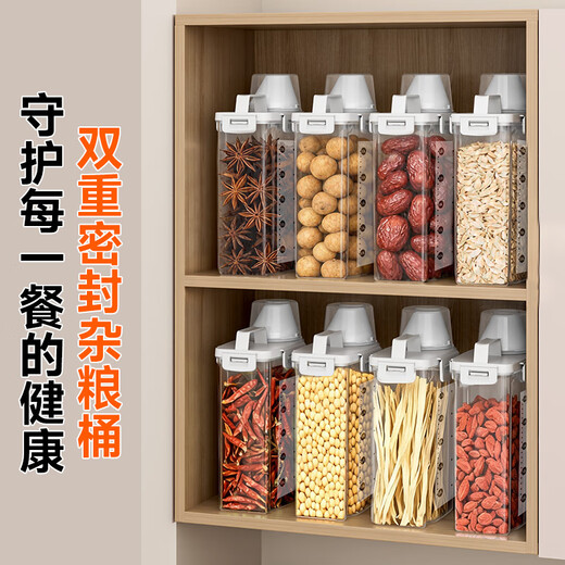 Jia helper kitchen rice bucket rice cylinder 3-pack 1.8L rice box grain storage box sealed tank insect-proof and moisture-proof noodle bucket