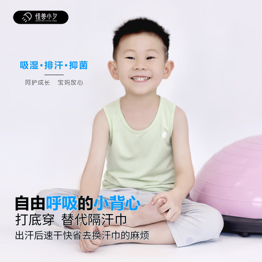 Children's moisture-absorbent quick-drying vest base home clothes cloud-sense breathing clothing antibacterial sleeveless new Lenzing Tencel Class A Wind Chime Blue 100 cm