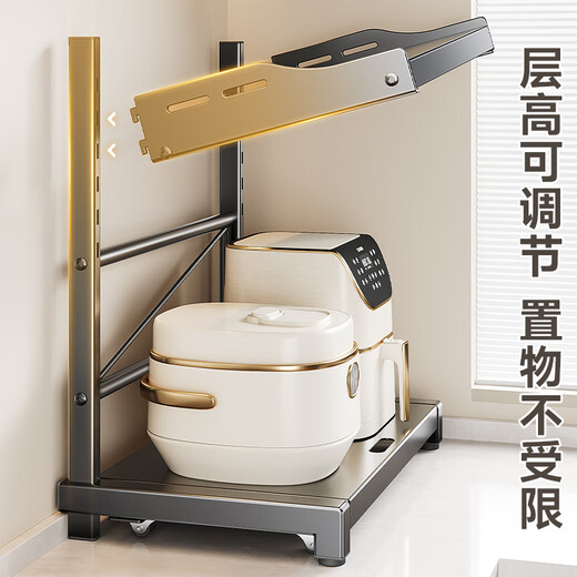 Four Seasons Muge Kitchen Microwave Oven Rack Countertop Oven Rack Rice Cooker Bracket Multi-layer Multi-Function Storage Rack