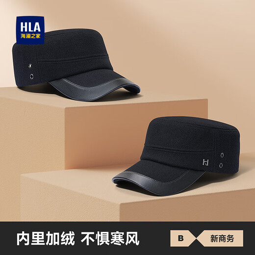 Heilan House's new autumn and winter style woolen baseball caps, trendy flat caps, casual and versatile unisex brand duck caps