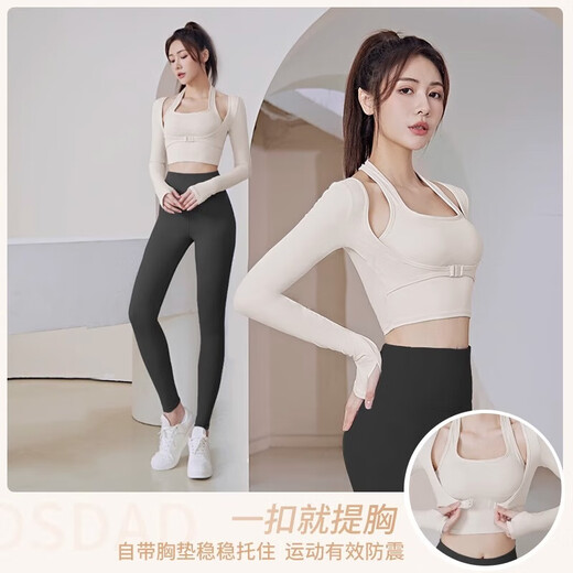 Yuanyuan Yoga Wear Women's Suit Summer 2025 New Professional Running Sports Top Pilates Training Fitness Long Sleeve Bell Pants Suit Ivory White + Star Black XL Suitable for 115-130 Jin Jin equals 0.5 kg