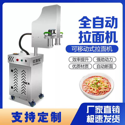 Yusenyi fully automatic commercial hydraulic noodle machine Lanzhou ramen machine noodle machine stainless steel noodle machine now pressed cold noodle machine single cylinder non-stick noodle machine