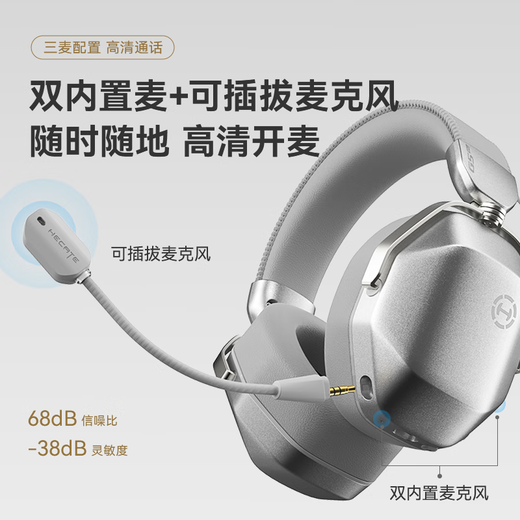 Edifier (EDIFIER) HECATE G5 MAX wireless version 2.4G wired Bluetooth four-mode THX sound effect head-mounted wireless headset e-sports game computer dedicated delta FPS chicken silver
