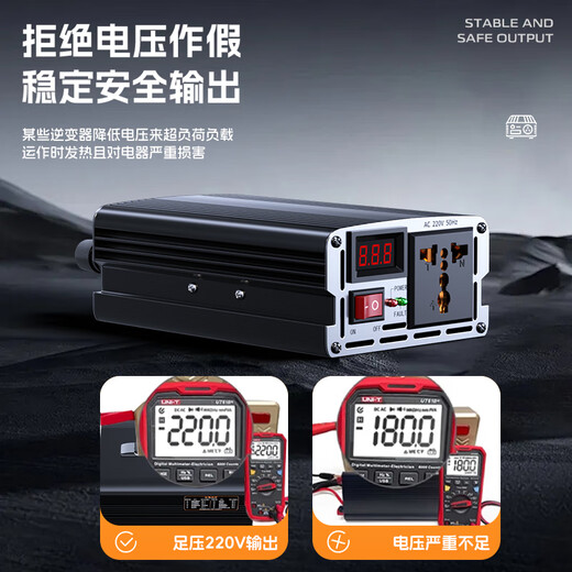 Jinyuzi vehicle-mounted inverter sine wave stall dedicated 12V24V48V60V to 220v high-power electric three-wheeled truck 60V to 220v sine wave 2500W full power inverter battery power converter reverse connection will not burn the machine