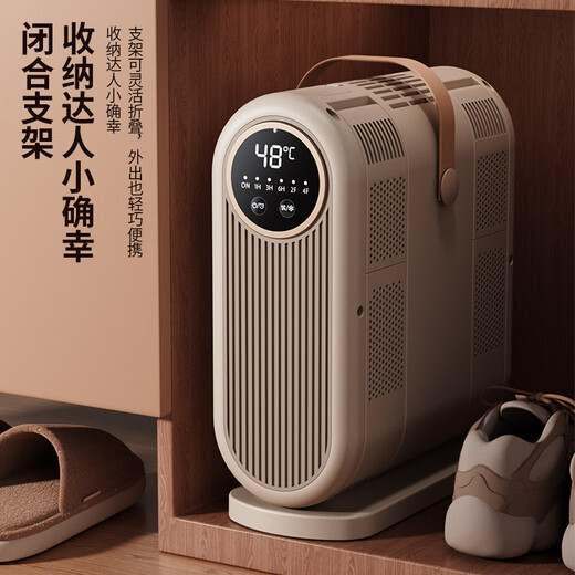 2025 New Shoe Dryer Hot Selling Shoe Dryer Deodorizing and Sterilizing Fully Automatic Wet and Dry Household Children Retractable 2-Leg Tank Standard Model Folding + Deodorizing