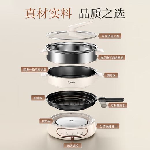 Midea multi-function pot, split-type electric hot pot, super-fast boiling roasting pan, electric baking pan, one pot, multi-purpose electric cooking pot, special pot for hot pot, steaming, stewing, roasting and shabu-shabu all-in-one cooking pot 9.5L multi-function shabu-shabu pot + steamer + baking pan HGE2803