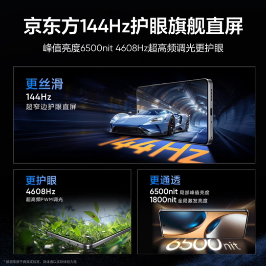 Realme GT7 Dimensity 9400+ 7200 mAh battery Long battery life Ultrasonic 3D fingerprint E-sports AI gaming 5G Graphene-Snow 12GB+256GB Standalone Third-party brand fast charging