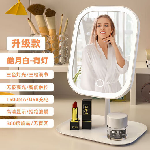 M Ecological Chain Series Same Style Makeup Mirror Portable Detachable LED Smart Luminous Lighted Makeup Beauty Mirror Desktop Beauty Makeup Mirror Desktop Fill-in Light Mirror Square Mirror White With Light Three Colors Three Gears/Clear Imaging