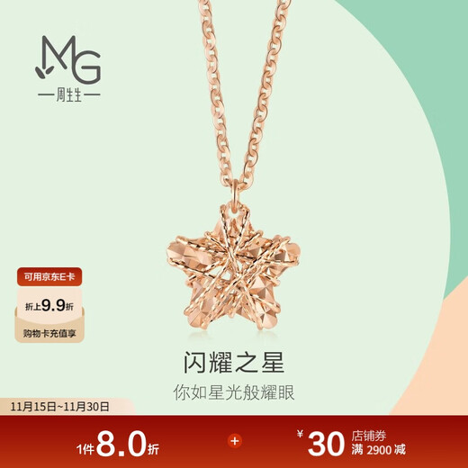Chow Sang Sang 18K rose gold Yong series star-shaped color gold pendant necklace for women 91600N 45 cm