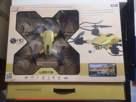 Shiji Lezhong quadcopter aerial photography remote control aircraft helicopter model aircraft drone flying saucer electric toy sharp air (with camera)