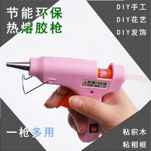 Zekaiwei Hot Melt Glue Gun Household Glue Gun Handmade Universal Glue Strip Children's Small Hot Melt Gun Glue Stick Glue Ivory White 26 Styles 20W Exclusive Glue Gun Contains 5 Glue Sticks