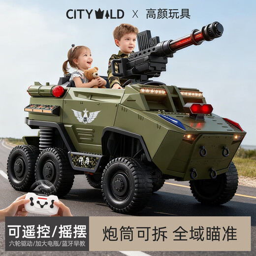 Yuezhan Kyoto children's electric car boy six-wheel tank dual-seat remote control toy car baby armored car can sit adults off-road green 390 six-motor six-wheel drive remote control + 12V14A battery soft wheel + Gatling gun