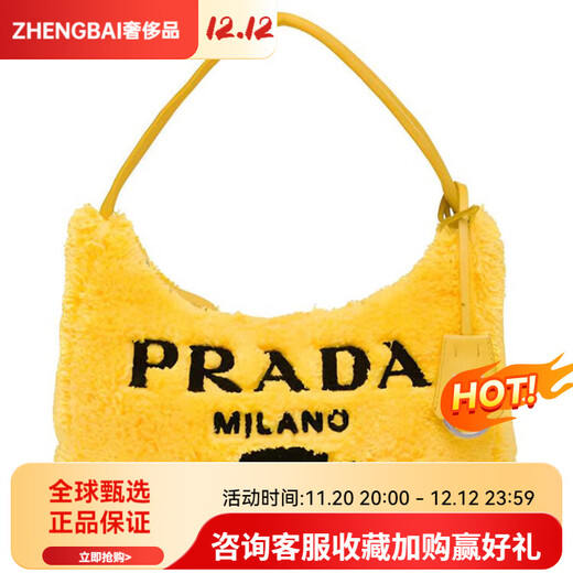 PRADA Re-Edition 00 Embroidered Lettering Logo Fabric Hobo Underarm Bag Handbag Mini Women's Yellow Basic Pack (Bag + Dust Bag)
