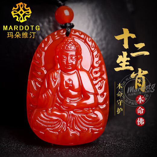 MARDOTG red agate zodiac Buddha pendant, twelve zodiac signs for men and women, zodiac year guardian amulet necklace, holiday gift, horse, great trend - with bead chain