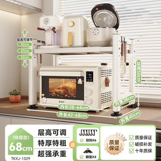 Shuaishi kitchen microwave oven rack retractable table-top rice cooker stand countertop multi-layer oven pot storage rack