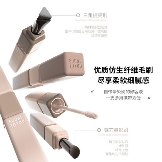CHENGYUXIN (CHENGYUXIN) 1 shot 9 is equal to CHENGYUXIN Small Square Double-ended Liquid Contour Stick Highlight Shadow Brightening Novice Pack E02 Tip + Thumb Powder Puff*1 1 piece