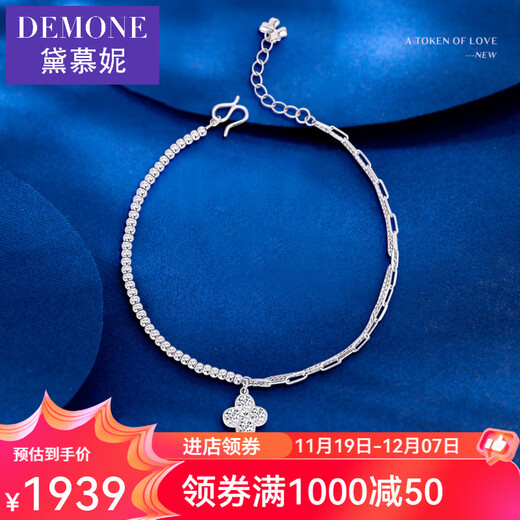 Damuni PT950 platinum bracelet shiny crushed ice four-leaf clover platinum bracelet AB chain for women, Valentine's Day gift for wife, bracelet 4.5g/length 16-18.5cm adjustable