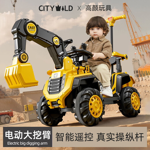 Yuezhan Kyoto children's excavator can sit on a person's remote control electric car baby excavator can ride and dig large engineering vehicle excavator yellow dual-drive remote control model electric digging arm + music + tow bucket + steering push handle + gift bag