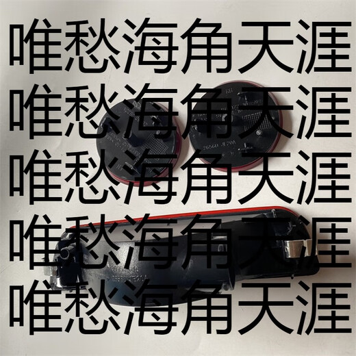 CLCEY Qashqai rear bumper light rear trailer cover 0812131415 reflective sheet bumper left and right warning strips rear trailer cover