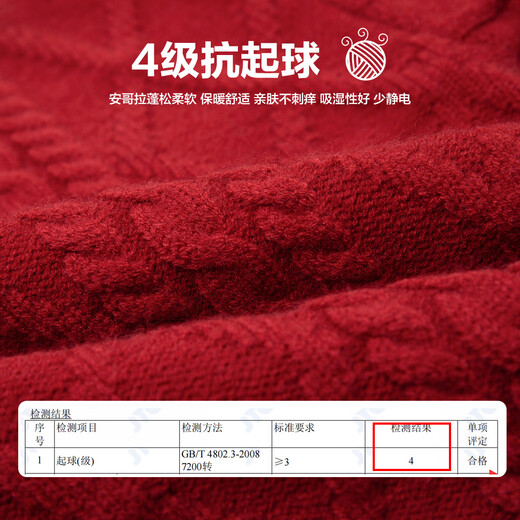 Zuoxi Boys Angora Sweater Winter 2025 Children's Love Boys Retro New Year's Wear Top Red 130