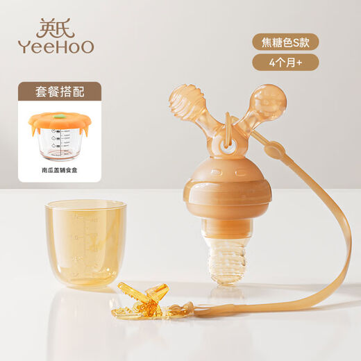 Aoyanlai baby bite bag eats fruit food supplement artifact fruit and vegetable music juice mud baby teether molar stick full silicone S size + anti-lost rope April ++ 180ml glass food supplement bowl 1 pack