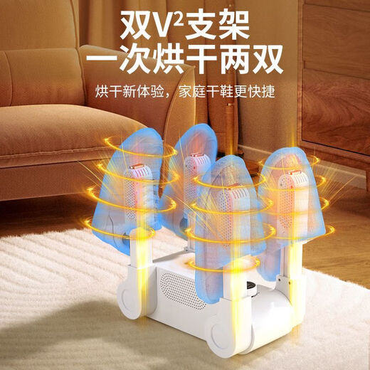 Liangwei shoe dryer household wet and dry shoe dryer artifact deodorization fully automatic sterilization quick drying intelligent constant temperature ZX03 four-column telescopic drying two pairs at a time sterilization and deodorization