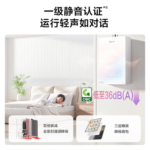 Vanward Bailu P9 TURBO 7A first-level warm bath without cold feeling 16 liters lower fan gas water heater natural gas 240% supercharged and silent National subsidy 15%