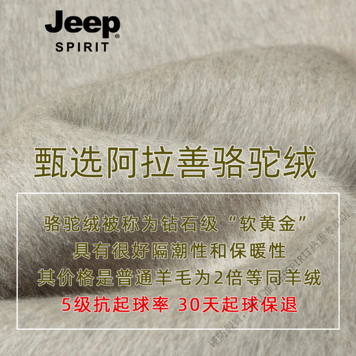 JEEP SPIRIT Autumn and Winter high-end men's over-the-knee long thickened green fruit collar double-sided wool coat camel fur windbreaker jacket black 24065 buckleless belt 3XL 190 175-190Jin Jin equals 0.5 kg