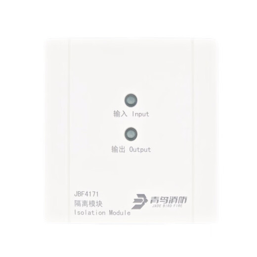 Beida Jade Bird isolation module isolator JBF4171 short circuit isolator with smoke sensor and temperature sensor input and output