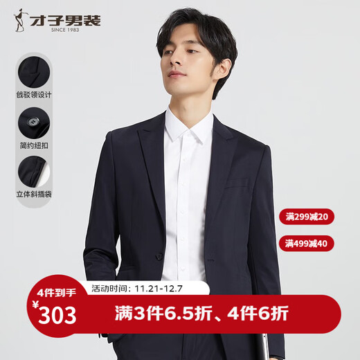 TRIES stretch knit TRIES men's lapel collar knitted suit spring new business slimming high elastic black blue L 48 (170/88A)