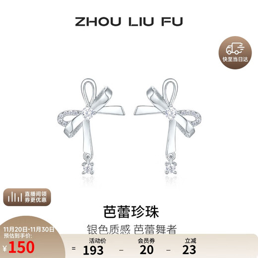 Saturday Fortune Earrings Women's Bow Earrings S925 Silver High-Quality Birthday Gift J0914935 Pair