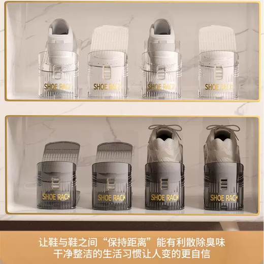 Yusenyi space-saving shoe storage artifact shoe box storage box transparent shoe cabinet layered partitions to store shoe boxes folding shoe rack three-speed adjustable shoe storage rack transparent white 1 pack