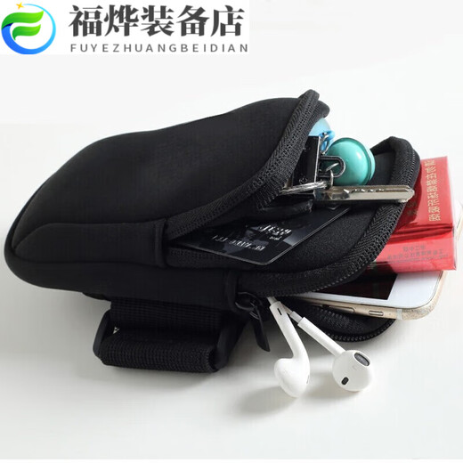Running mobile phone arm bag outdoor sports men's and women's running equipment arm bag wrist bag waterproof night running mobile phone protective cover black arm bag