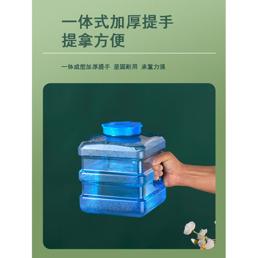 Kung Fu Tea Set Pure Water Bucket Empty Bucket Special Food Grade Kung Fu Tea Set Water Storage Bucket Household Mineral Water 5.5L Large Mouth Round Bucket Thickened PC Tea Bucket