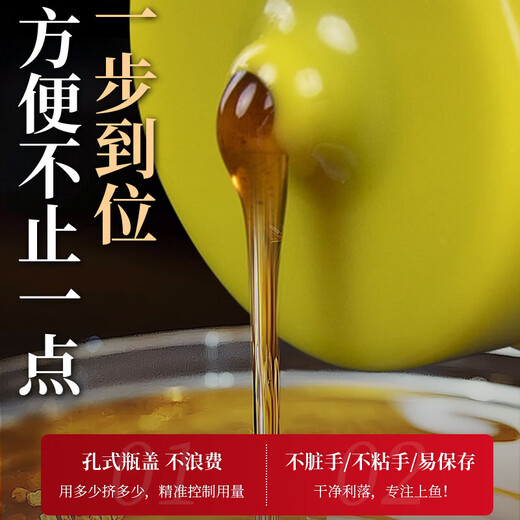 Egg liquid fishy fragrance medicine concentrated nest material additive nest making bait crucian carp and carp bait black pit wild fishing special 60ml/bottle 1 bottle strong fragrance egg yolk medicine