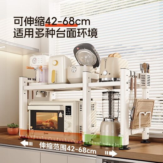 Shuaishi kitchen microwave oven rack retractable table-top rice cooker stand countertop multi-layer oven pot storage rack
