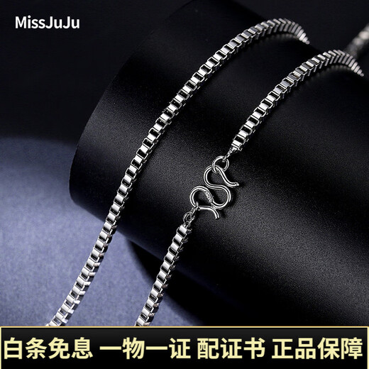 Miss JuJu platinum necklace pt950 platinum men's and women's box chain, simple and elegant box chain, fashionable square box thin chain, weight 56.39g, length 56cm, thickness about 3.5mm, M buckle,