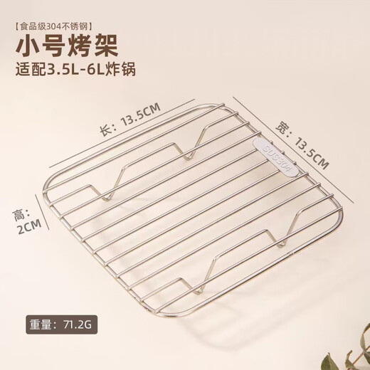 Jingdie 304 stainless steel air fryer baking pan with mesh water filter and oil filter square plate cooked food display plate barbecue sprinkling plate small square baking pan + grill suitable for 3.5L-8L fryer