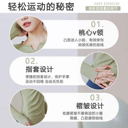 Jingxi Japanese brand yoga clothes for women 2025 new spring and autumn Pilates running slimming sports fitness long sleeves + peach pants khaki + cocoa XL