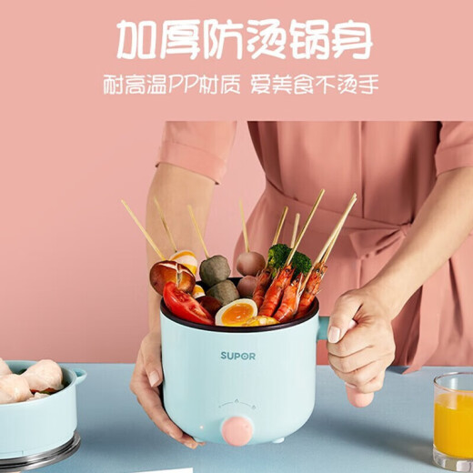 苏泊尔（SUPOR）电煮锅家用多功能宿舍一体锅蒸煮锅宿舍寝室1.2L小电锅泡面神器电热泡面电炖锅 H12YK829A 1.2L 1.2L 带蒸格