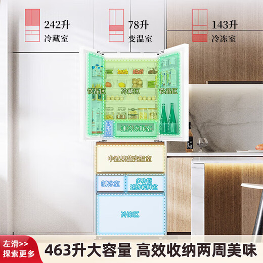 TOSHIBA Dabai Tao PRO483 Thin Zero Embedded Dual System Refrigeration Automatic Ice Making, Sterilization and Odor Purification Level One Energy Efficiency Multi-Door Double Door Refrigerator GR-RM483WI-PG1B3 GR-RM483WI-PG1B3