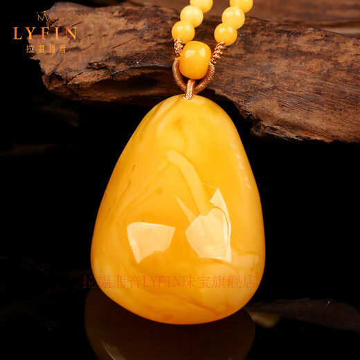 Layun Feiyin natural 7A beeswax pendant collection grade amber chicken fat yellow pendant sweater chain beeswax amber necklace 13-15g exquisite style (with certificate) selected delivery